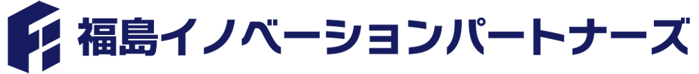 株式会社福島イノベーションパートナーズ